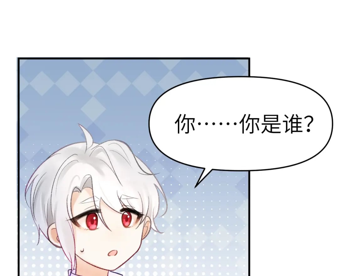 32章 我想和你共进午餐49