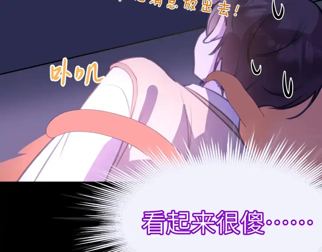 42章 回家了，但……26