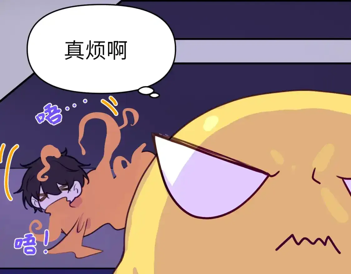 42章 回家了，但……62