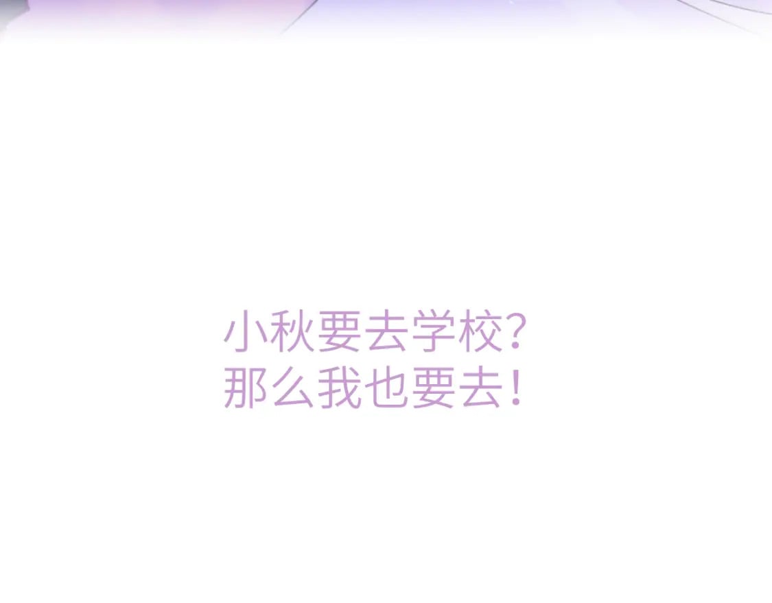 第二季 预告10