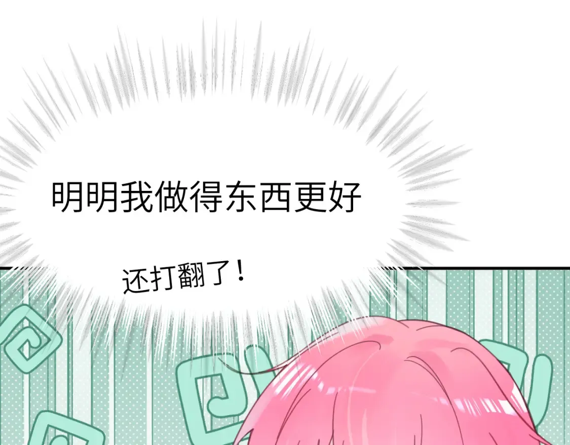 33章 幼稚鬼35