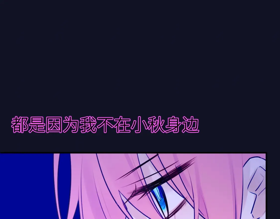 43章 果冻归来101