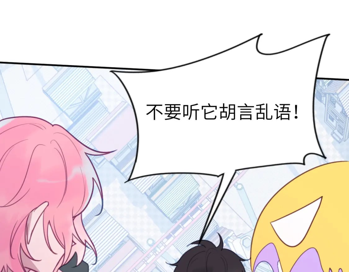 第二十四章 坠落危机78
