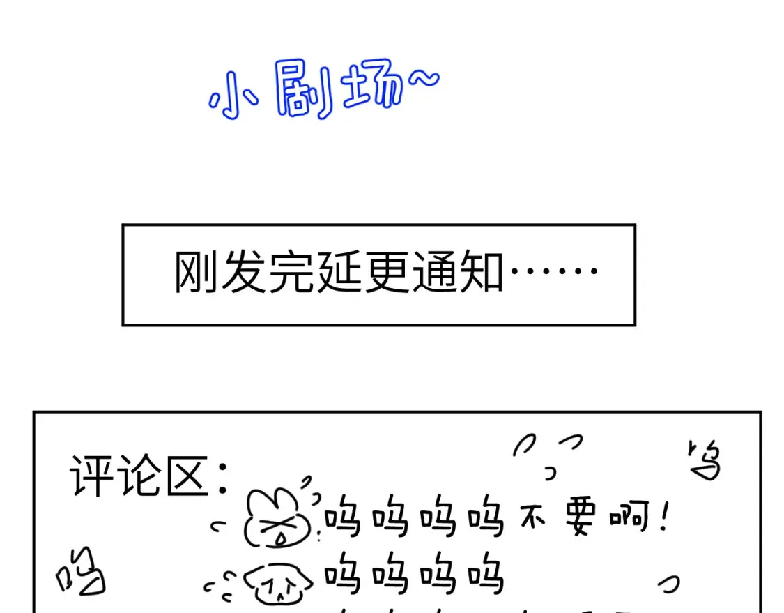 33章 幼稚鬼90