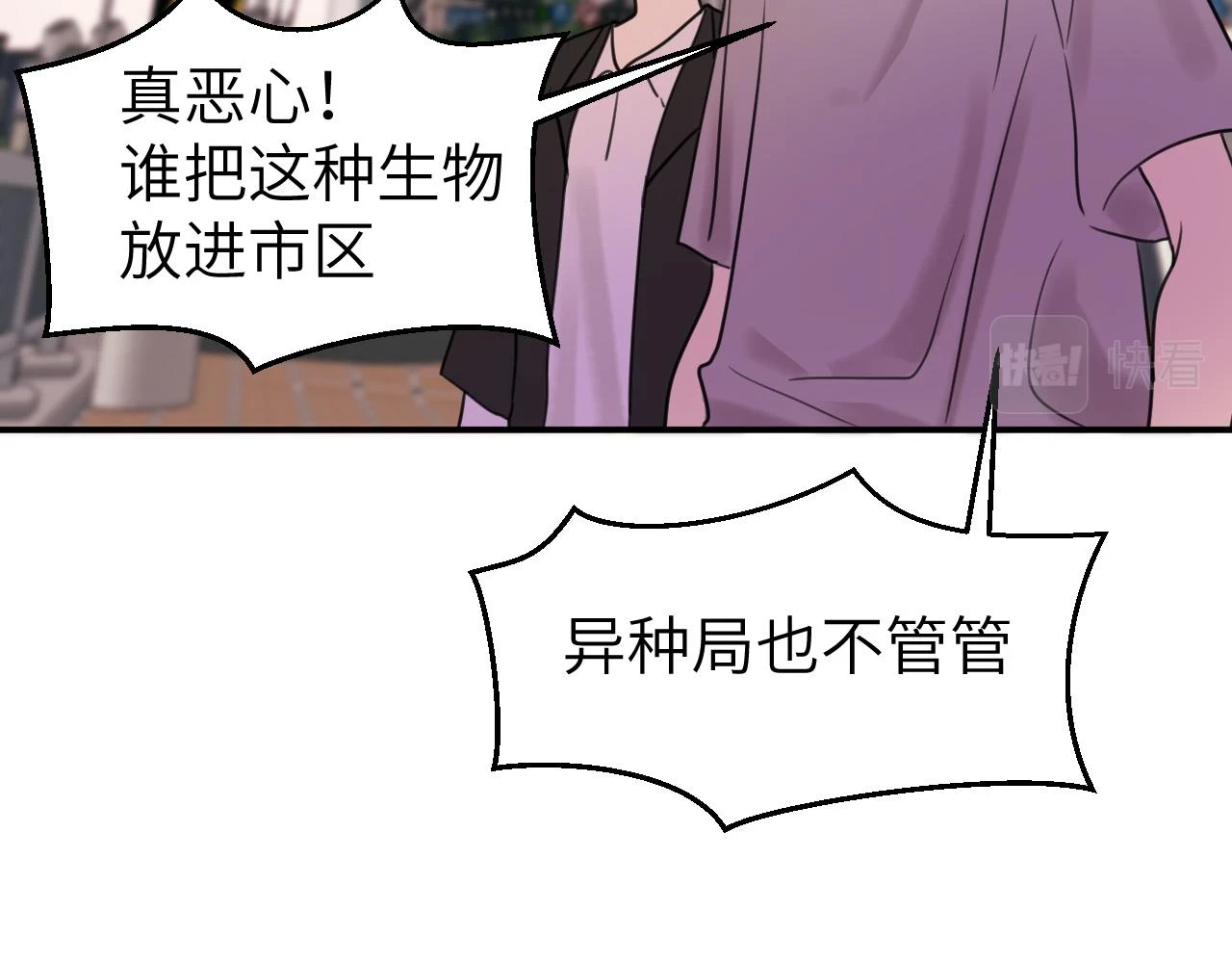 第十九章 记忆（上）79