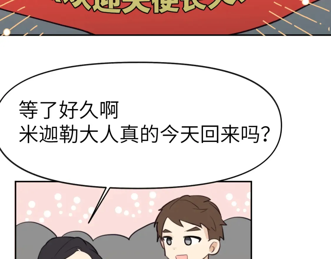 36章 分支71