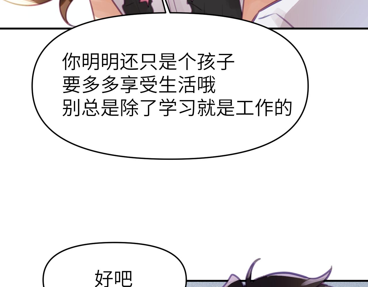 第四章 日常32