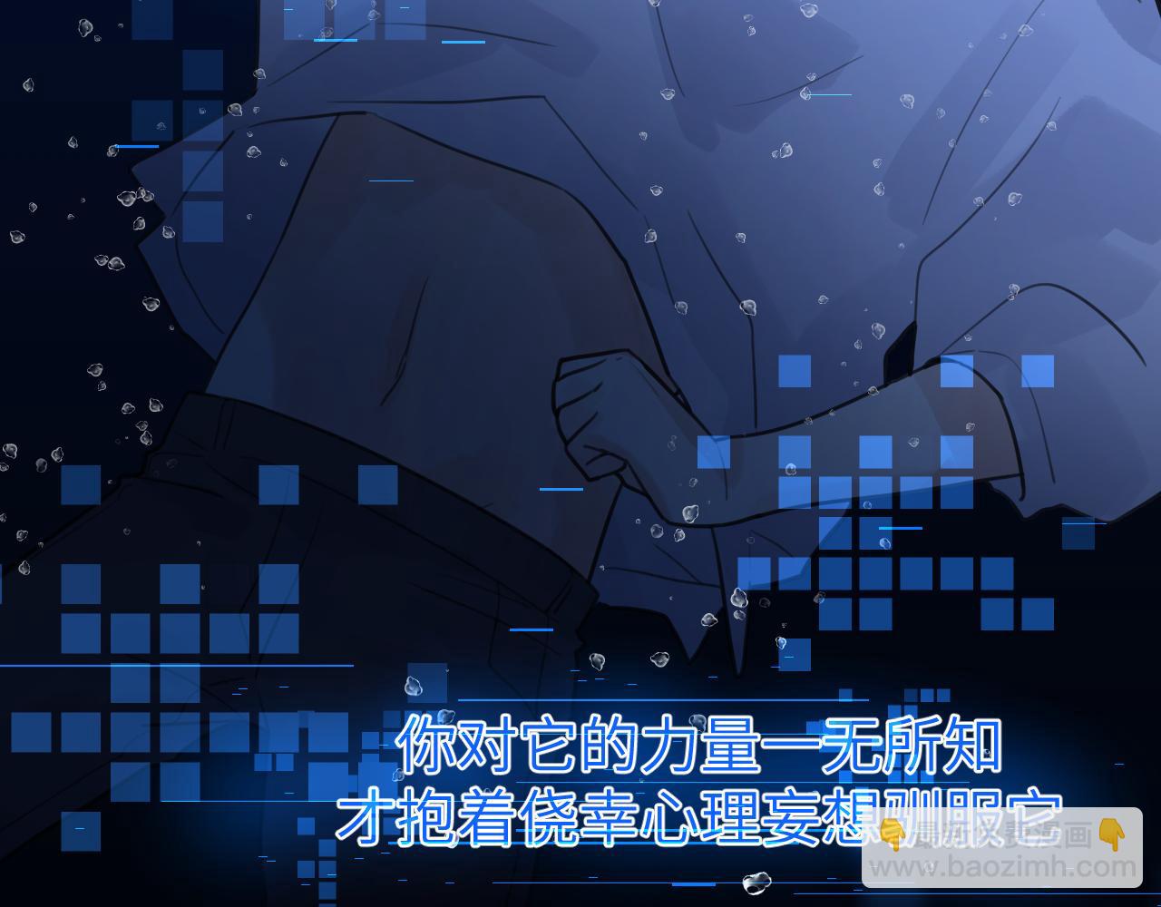 第十章 噩梦33