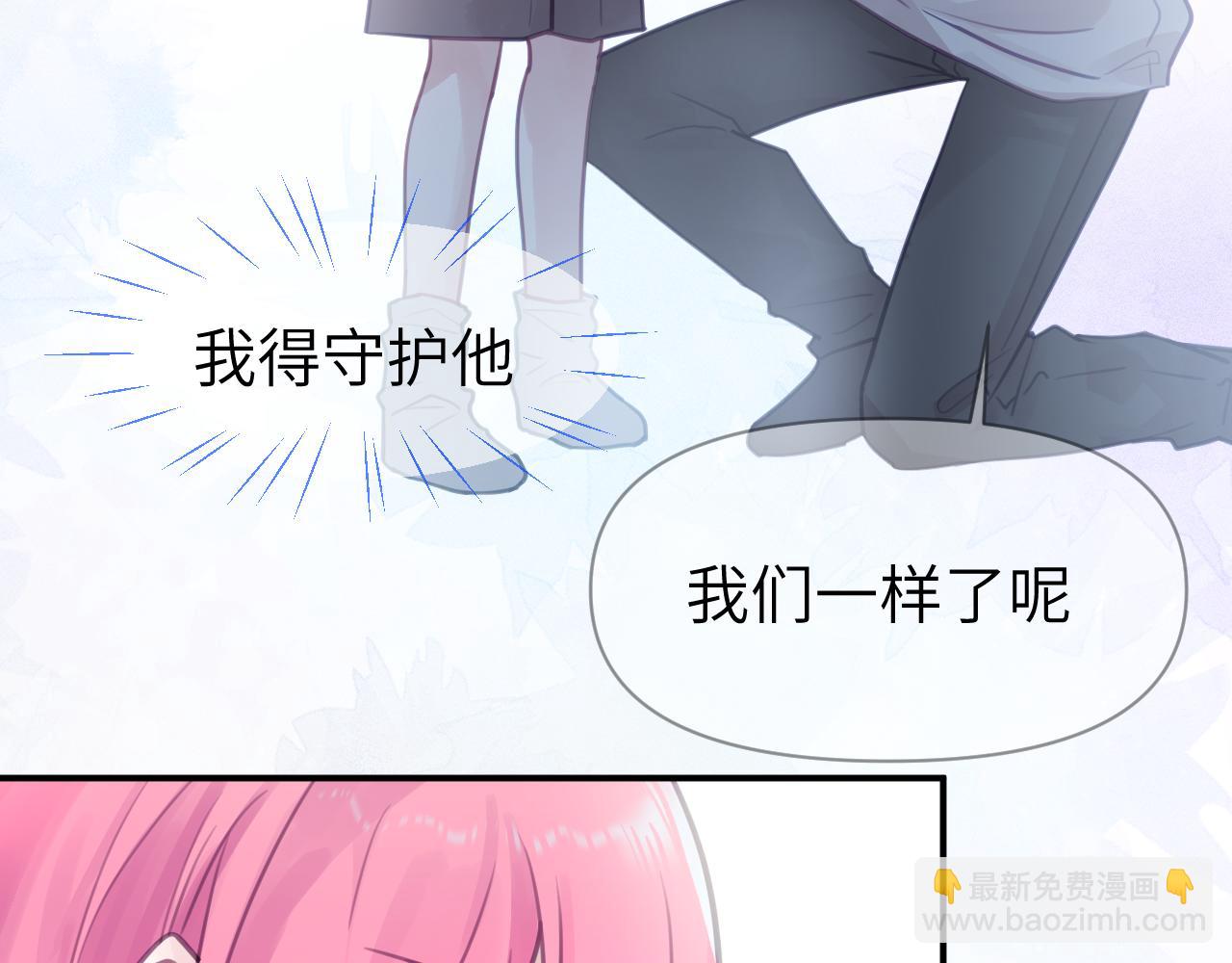 第六章 突变54