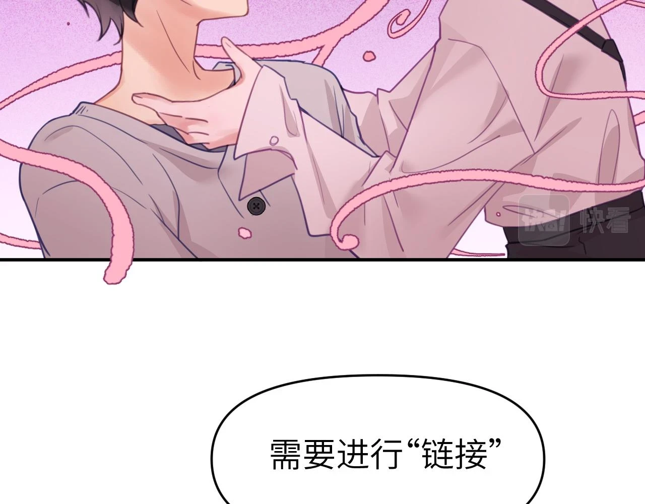 第十九章 记忆（上）25