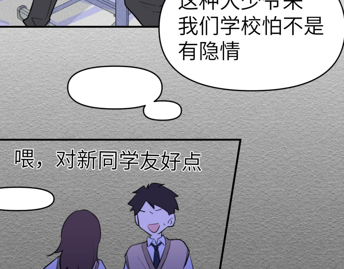 31章 被遗忘的人63