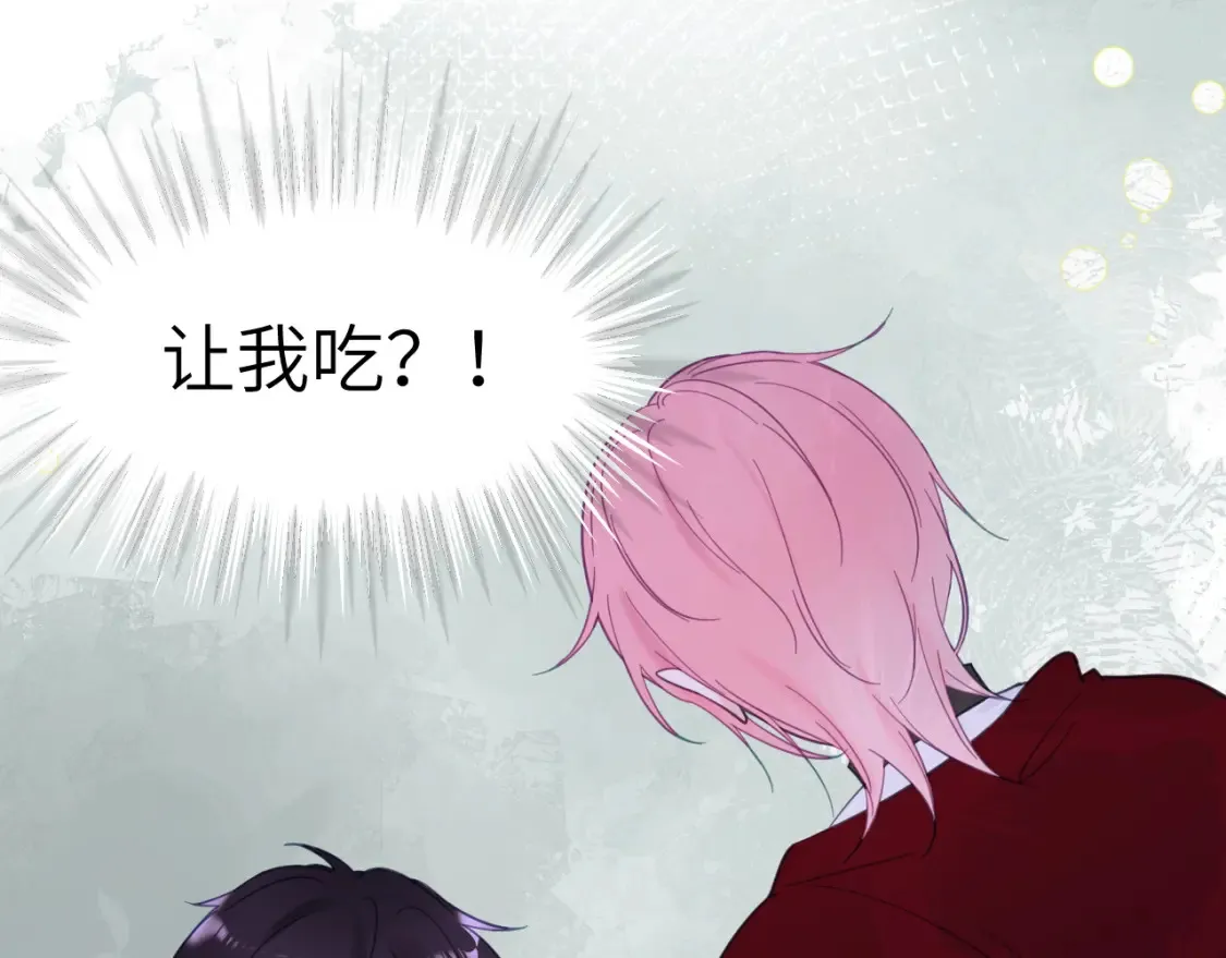 33章 幼稚鬼10