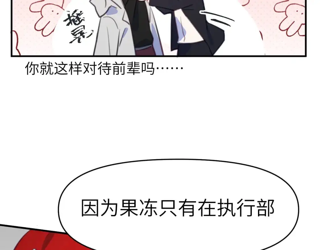 39章 告别42