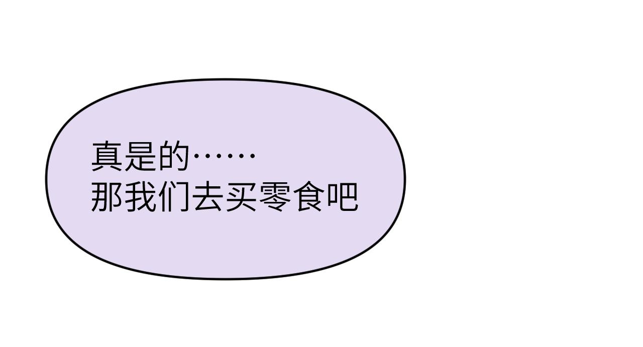 第十一章 犹豫57