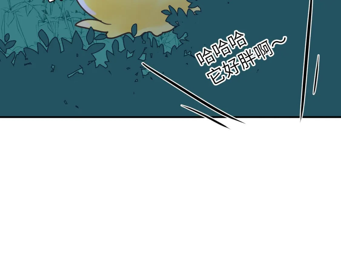 第二十二章 两个弟弟96