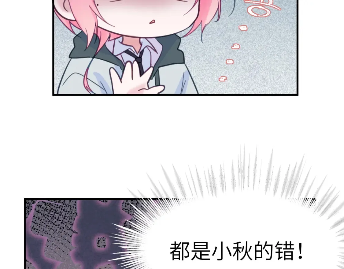 34章 出走50