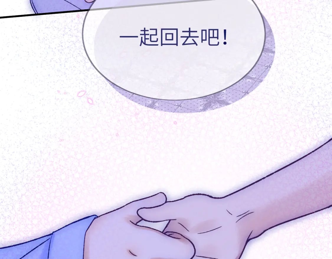 30章 欢迎回来73