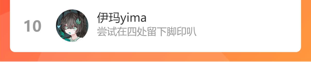 第十一章 犹豫94