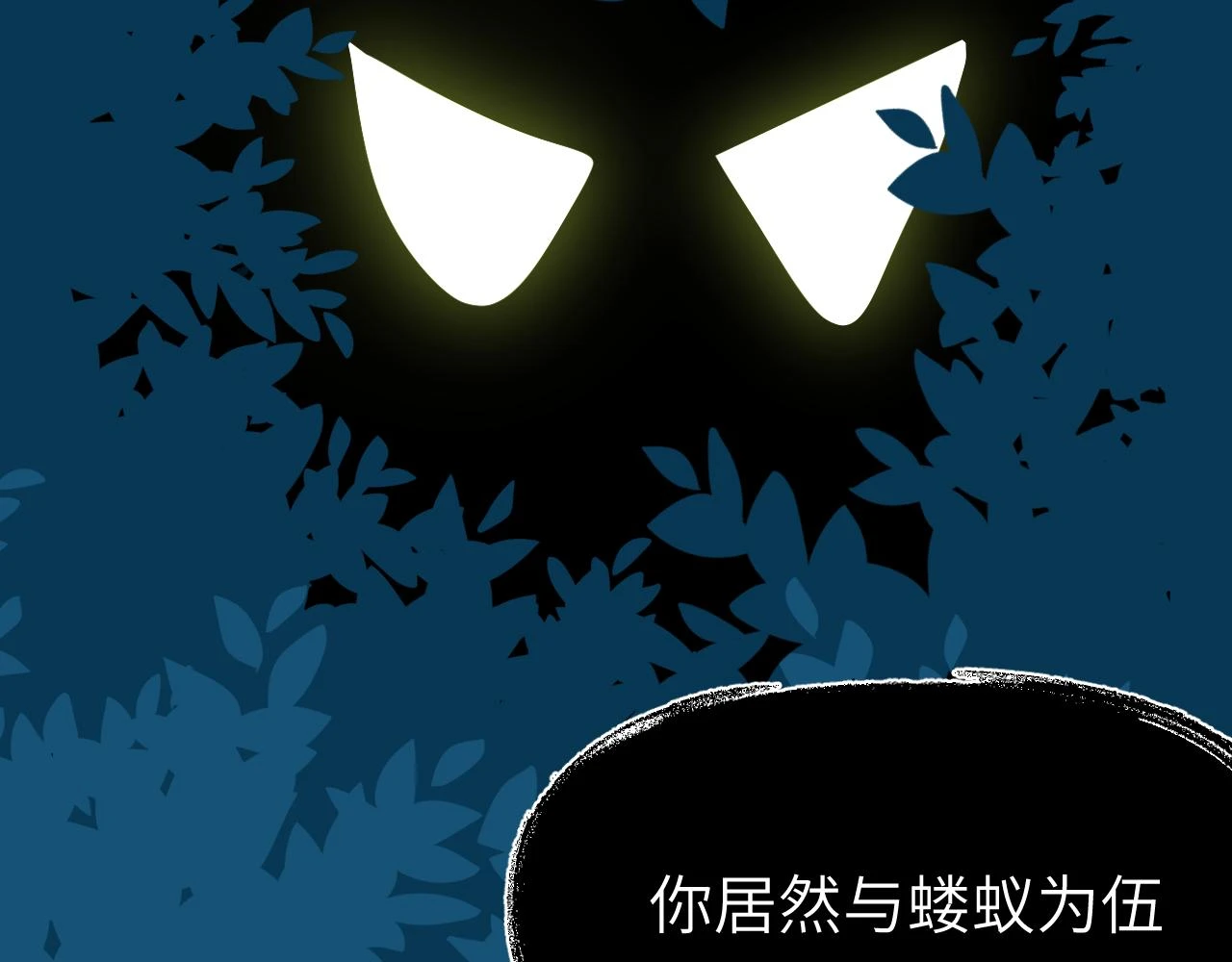 第二十章 记忆（下）90