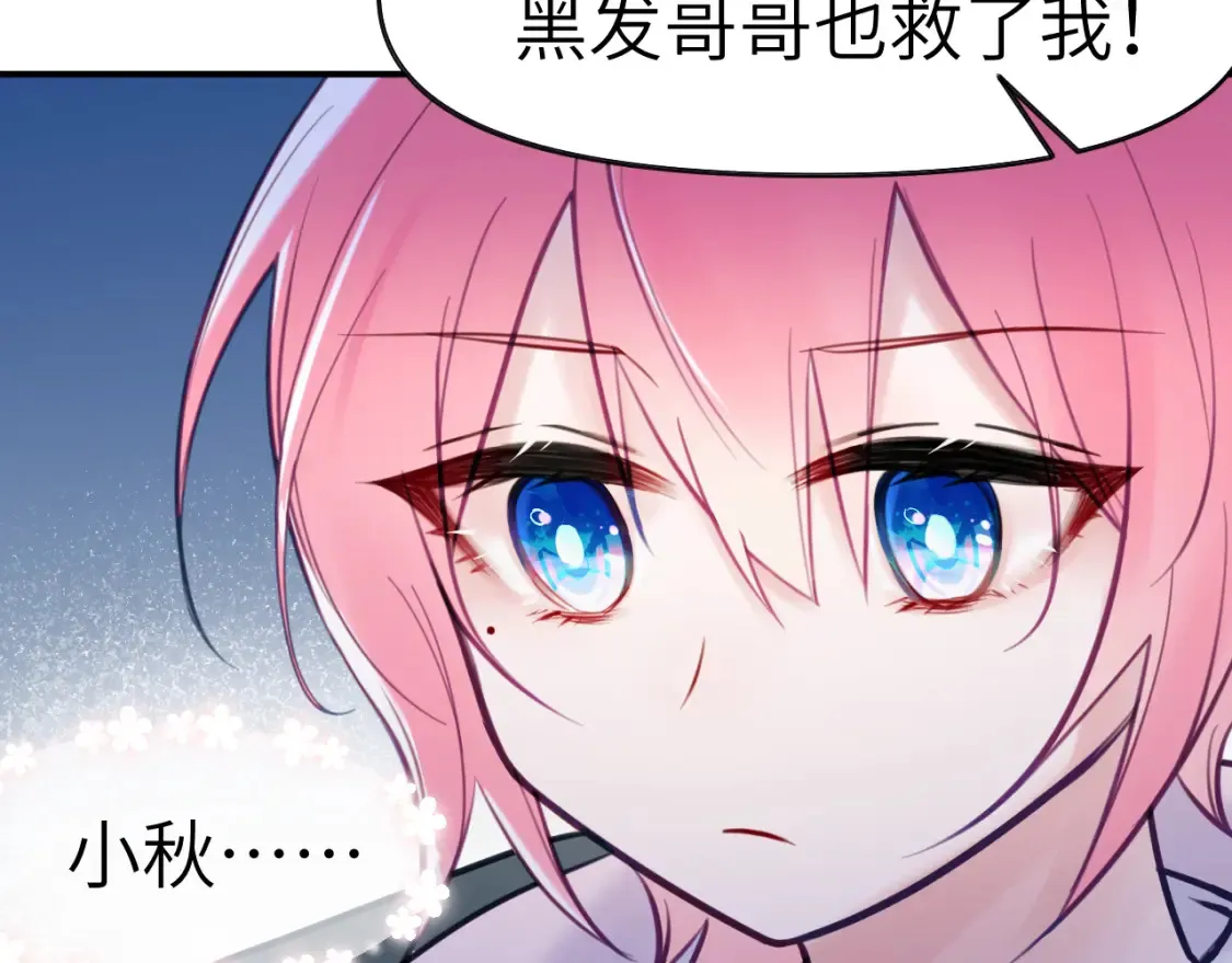 35章 雨夜41