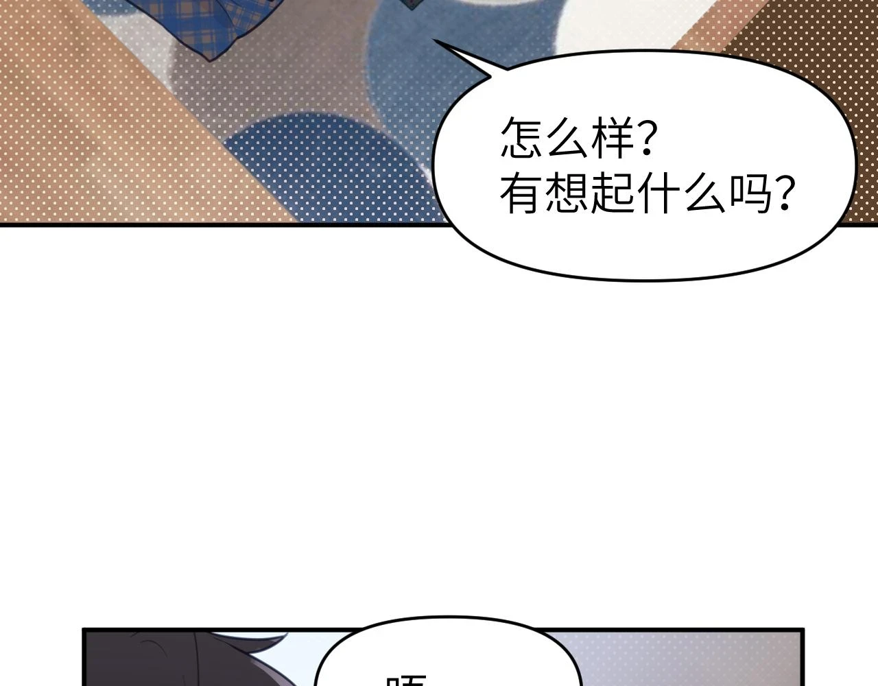 第十九章 记忆（上）5
