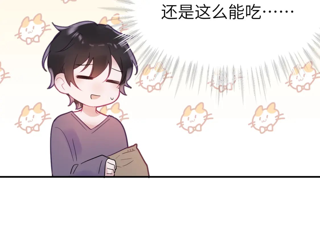 第二十七章 成长66