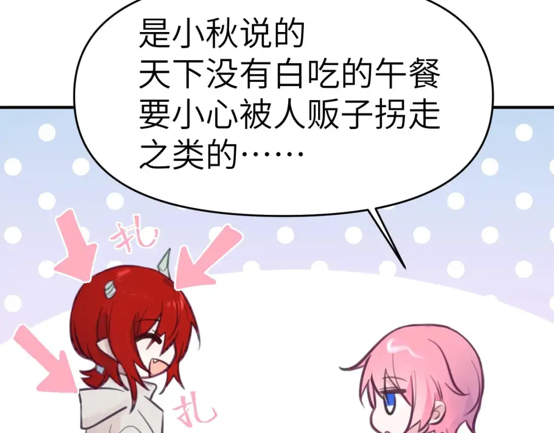 38章 条件交换51