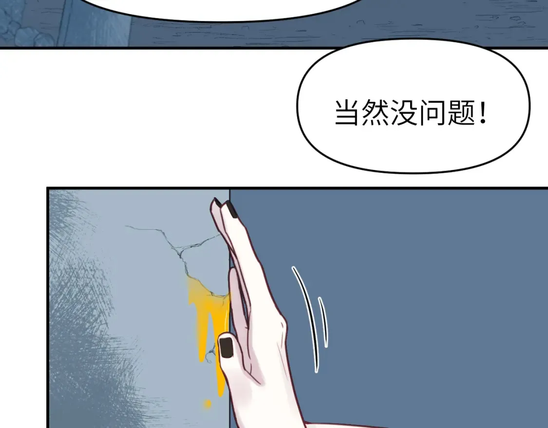 第二十一章 调查12