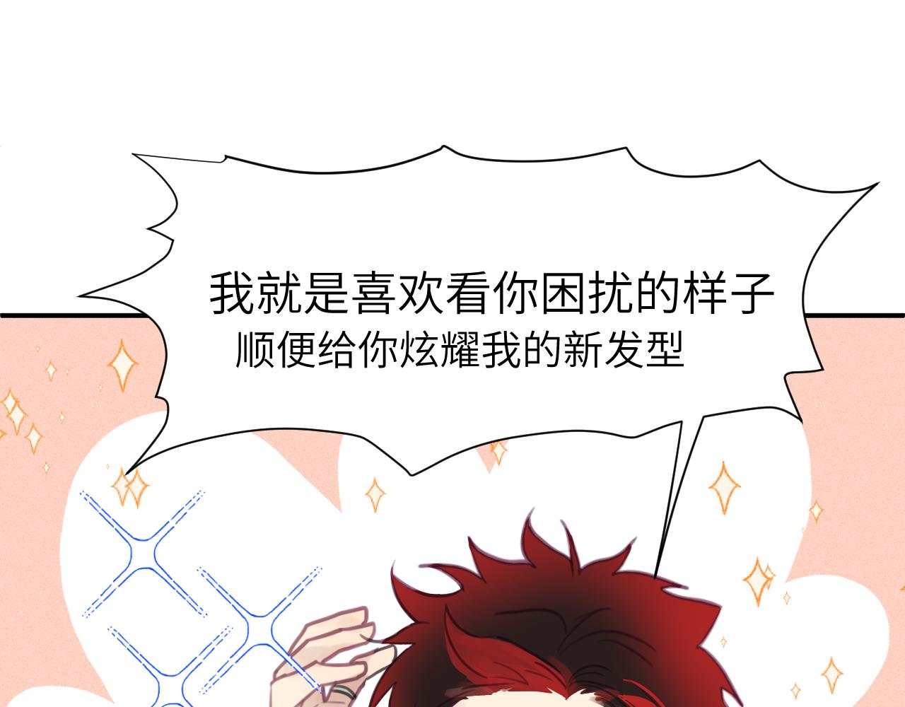 第七章 不速之客47
