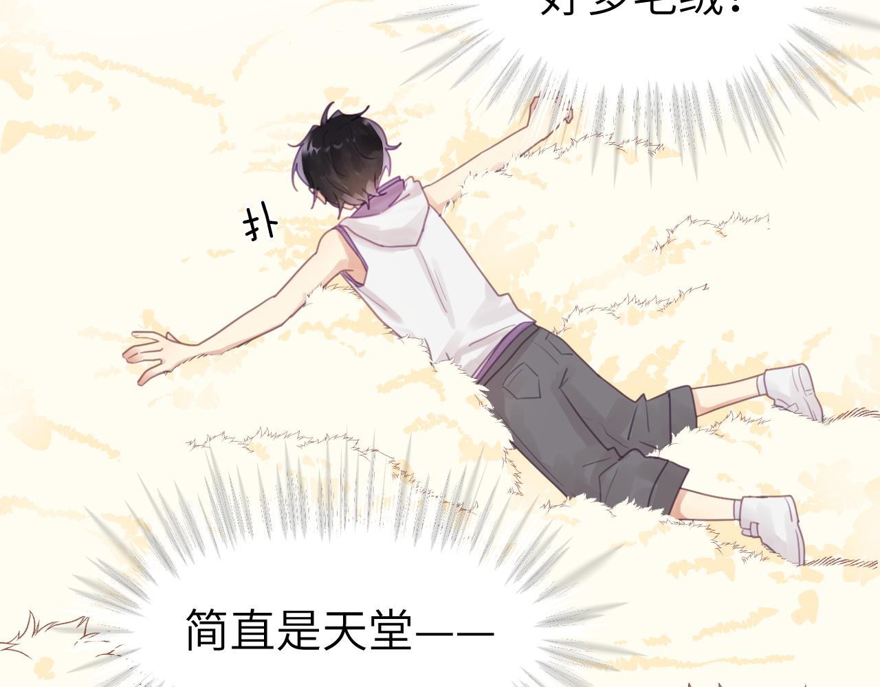 第十三章 柔软的梦（中）2