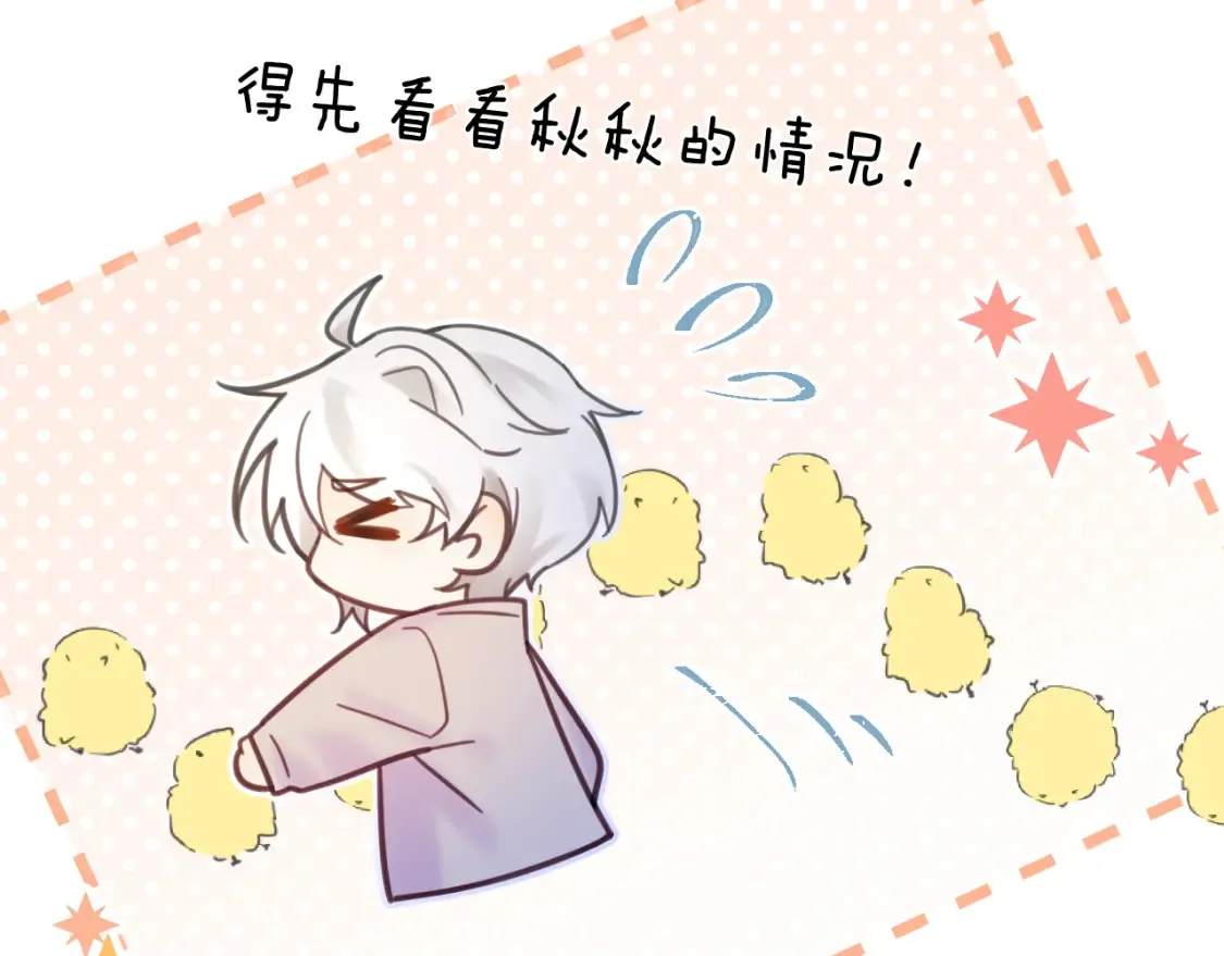 34章 出走20