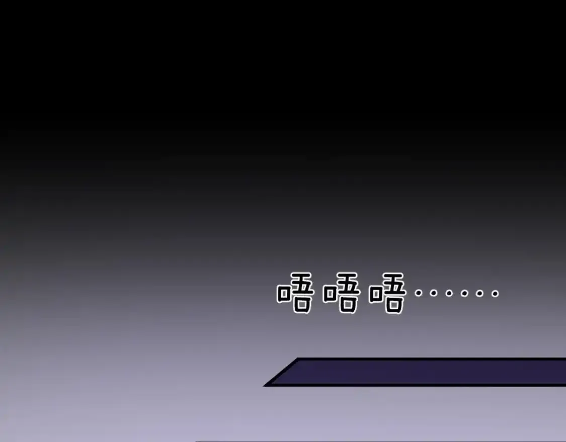 42章 回家了，但……61