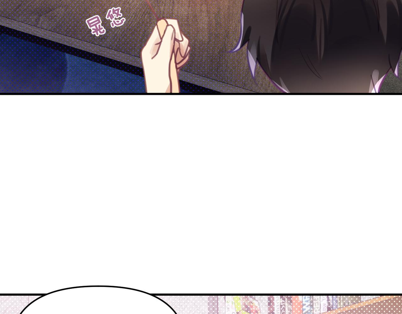 第四章 日常62