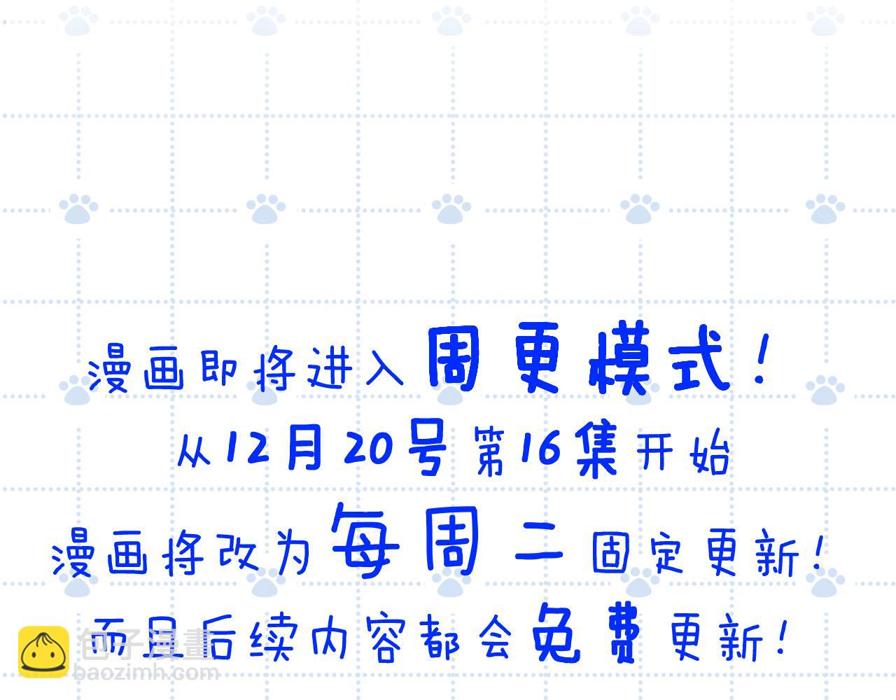 第十五章 孤独111