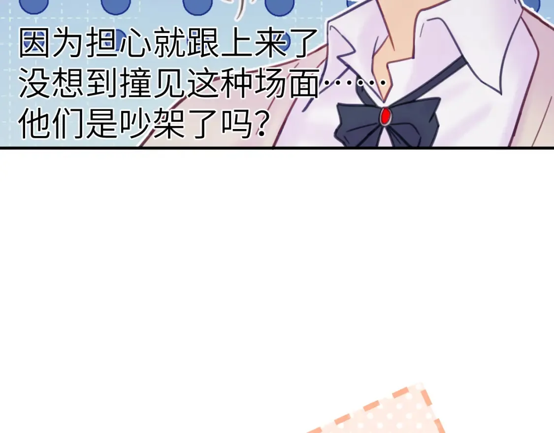 34章 出走19