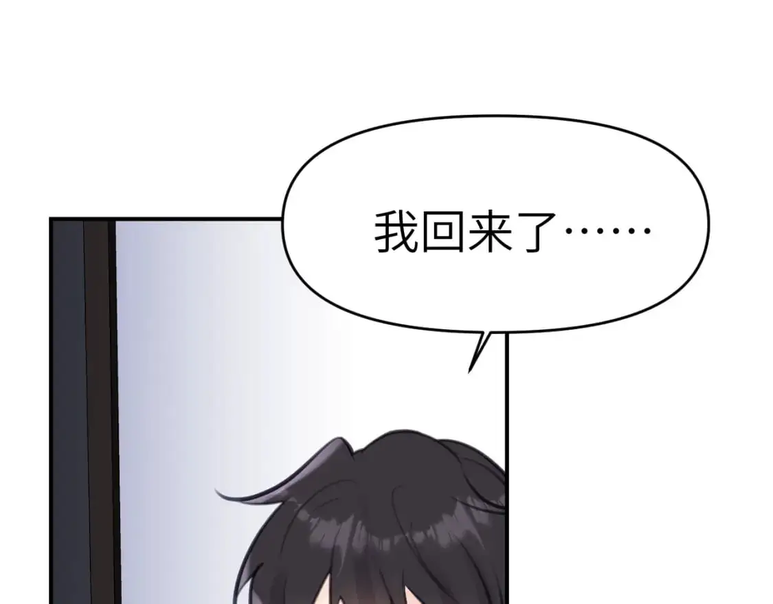 41章 奖励88