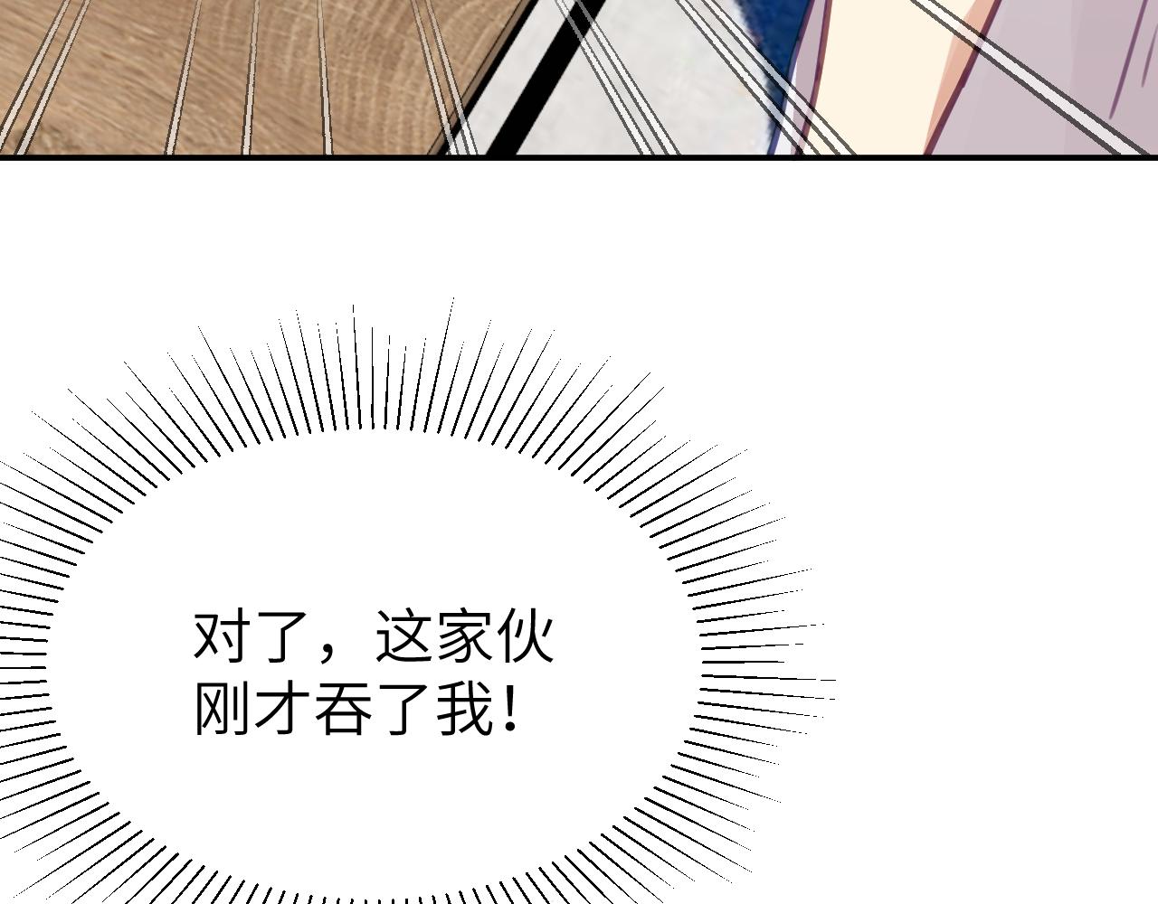 第二章 格式化112