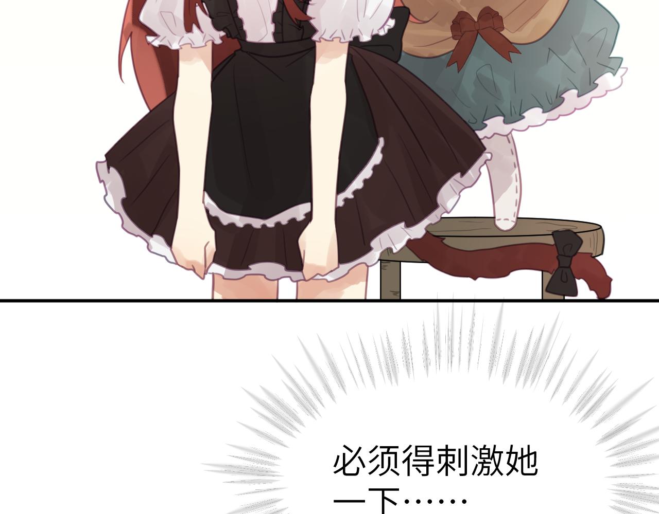 第十四章 柔软的梦（下）28