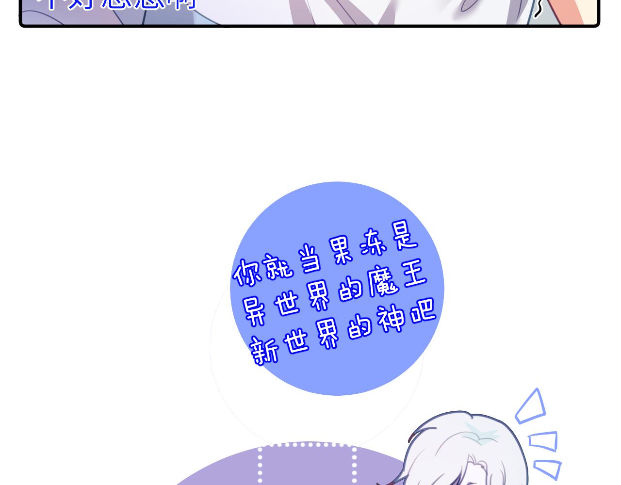 第十七章 赌约47