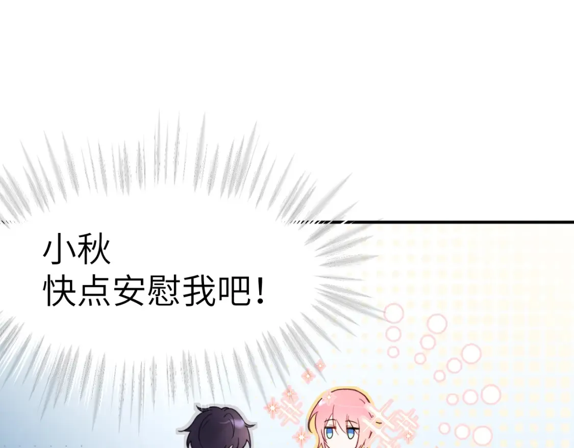 33章 幼稚鬼59