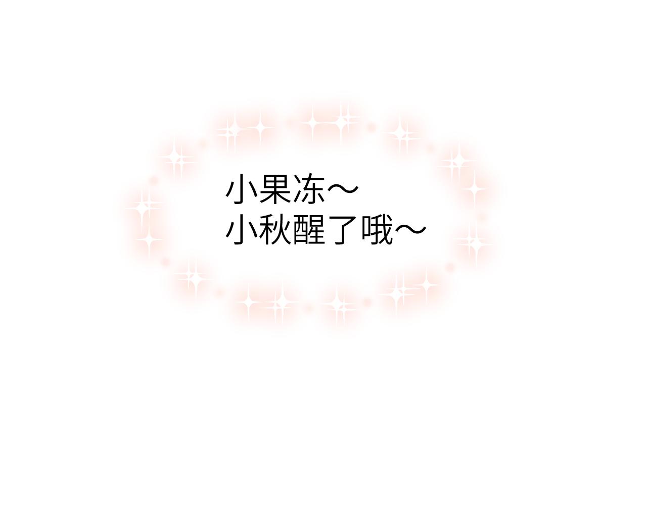 第十七章 赌约104