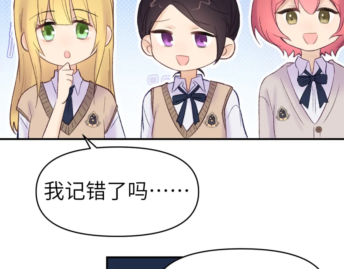 31章 被遗忘的人58