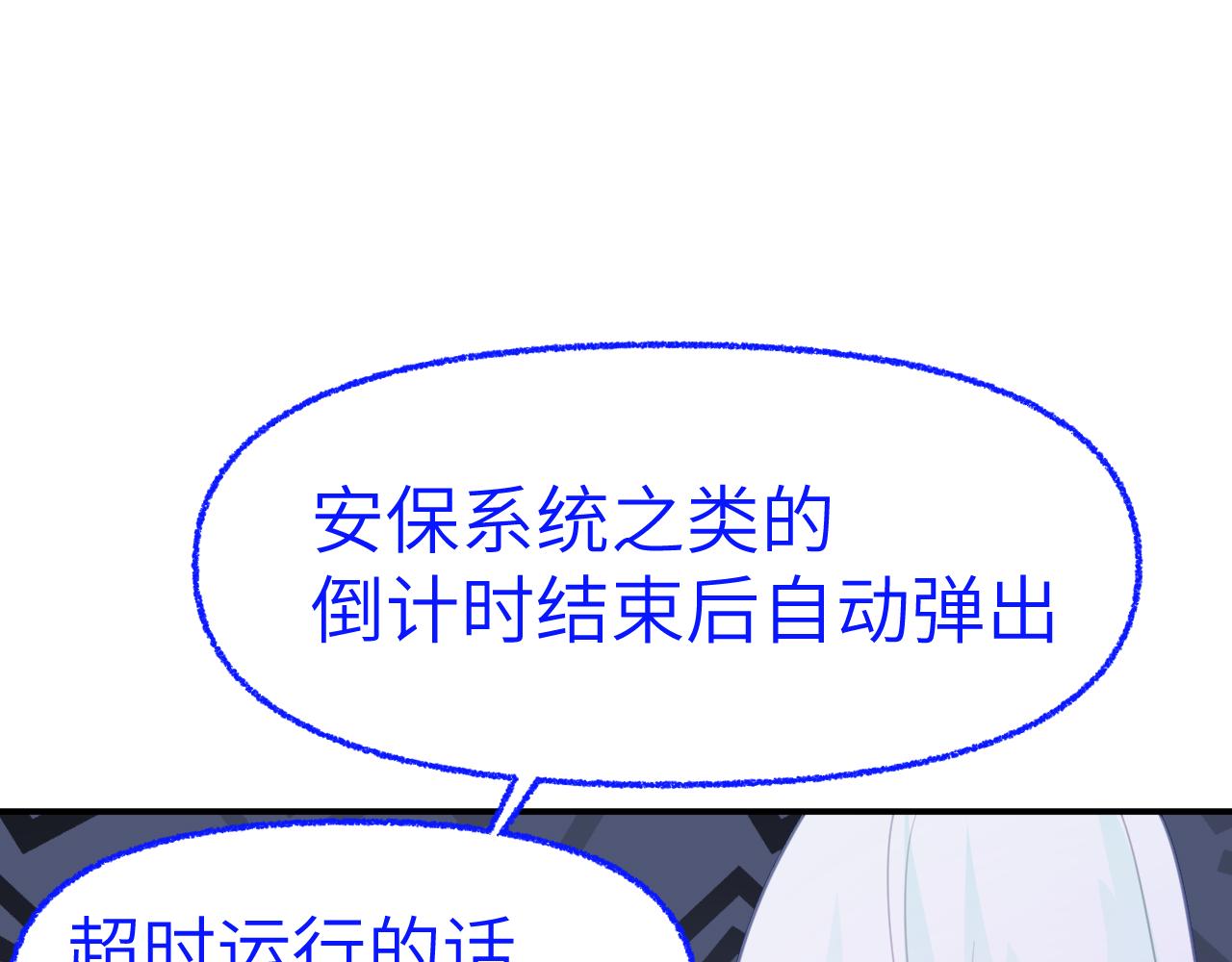 第十七章 赌约51