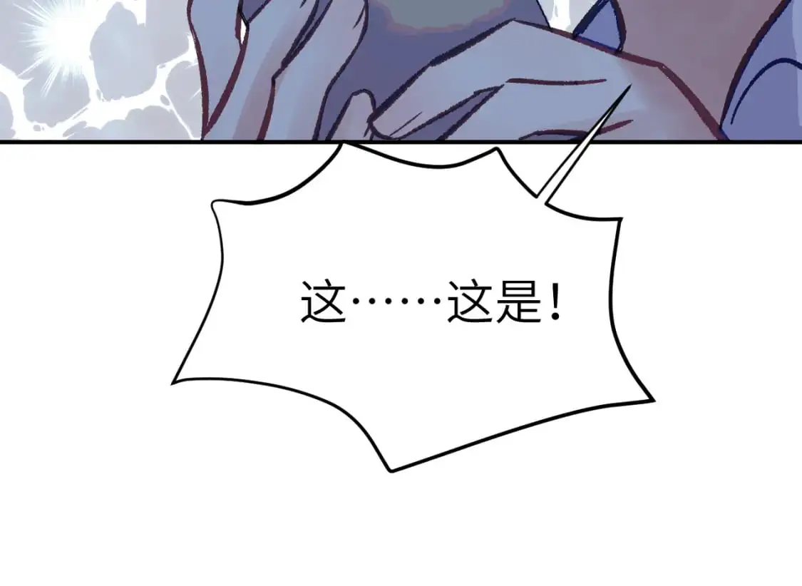 41章 奖励4