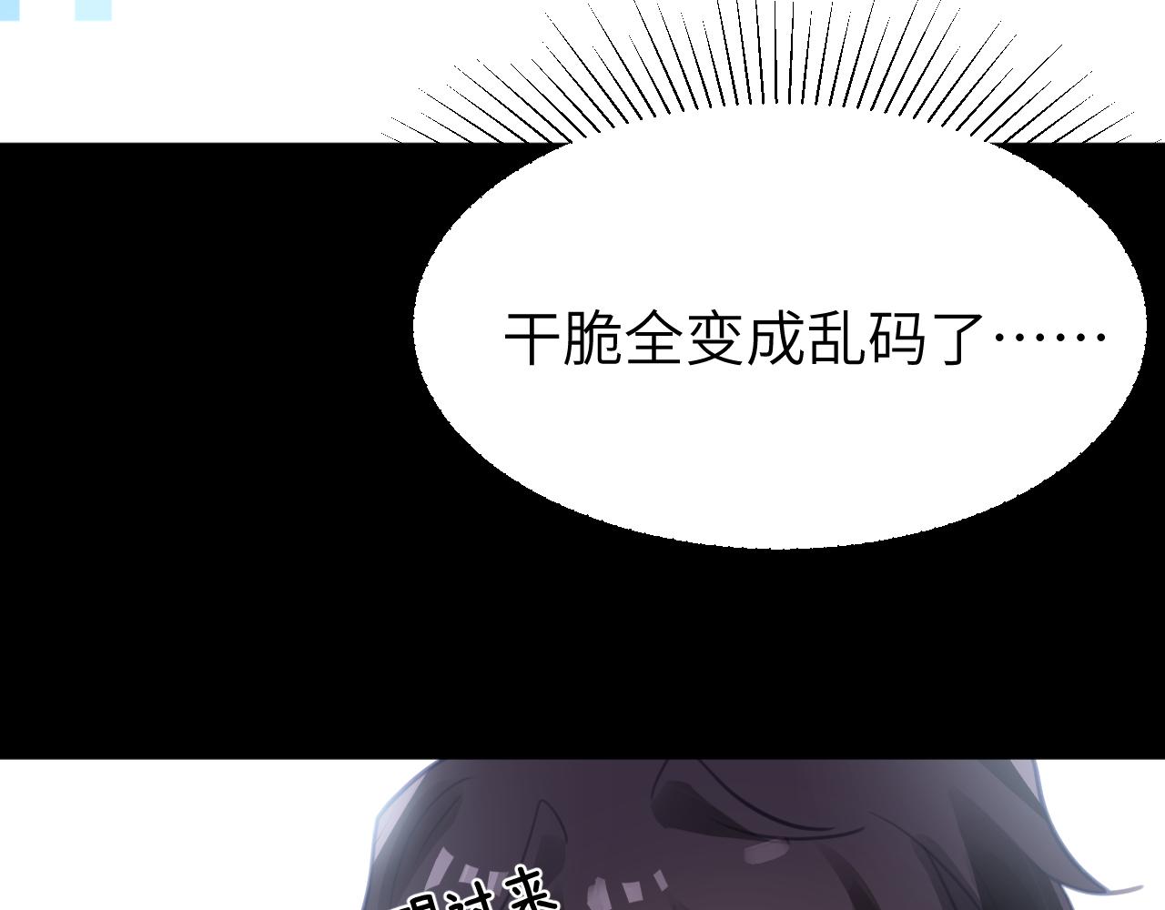 第二章 格式化103