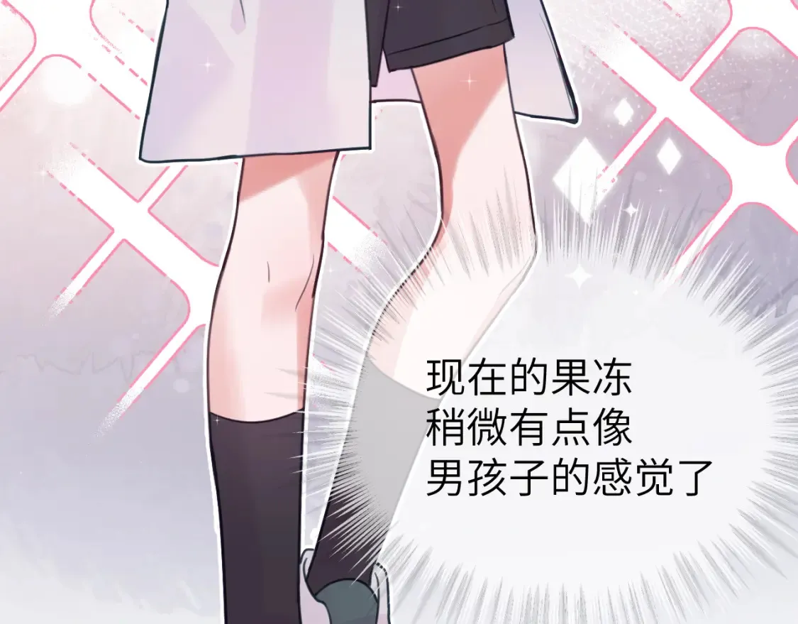 第二十一章 调查39