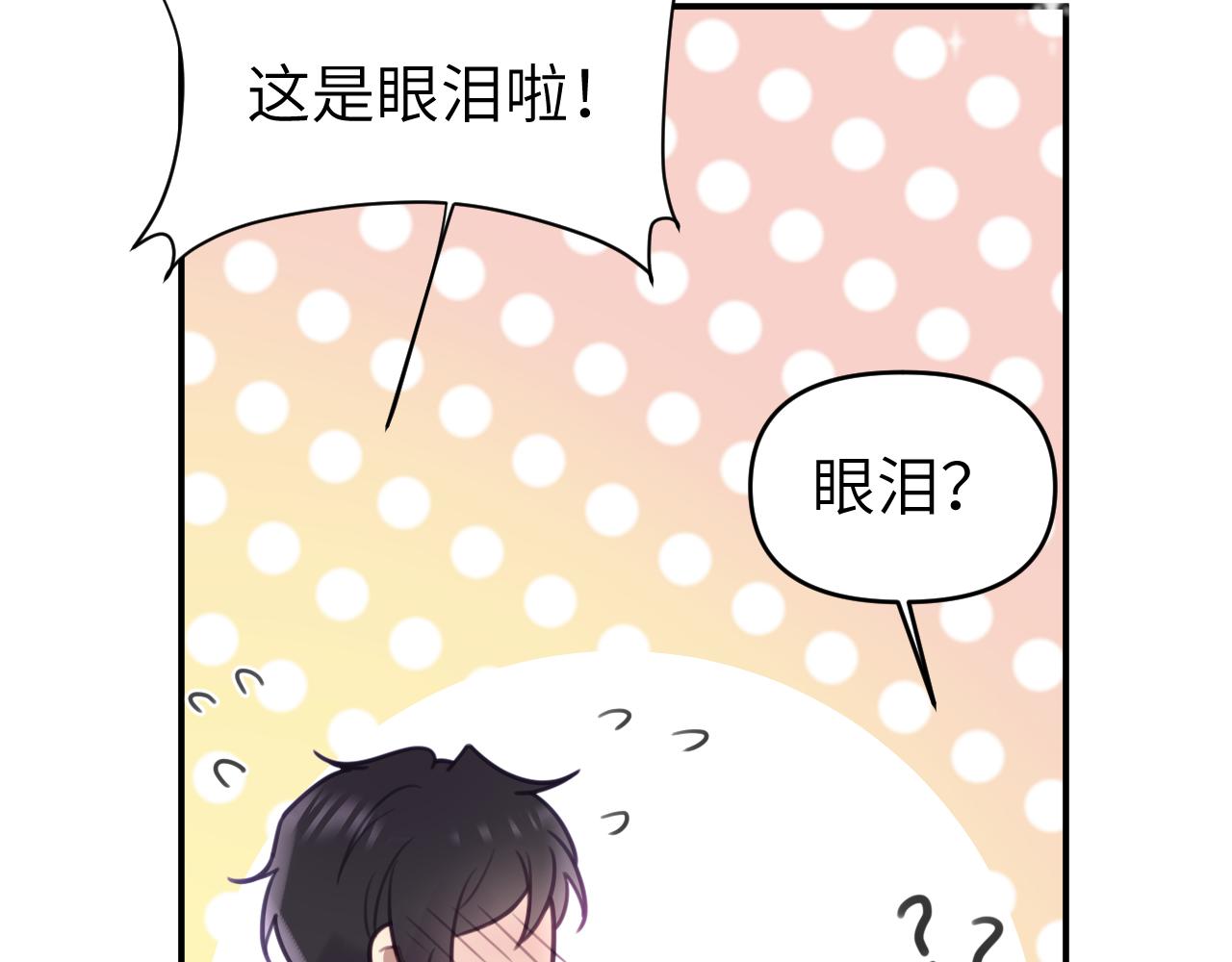 第十五章 孤独22