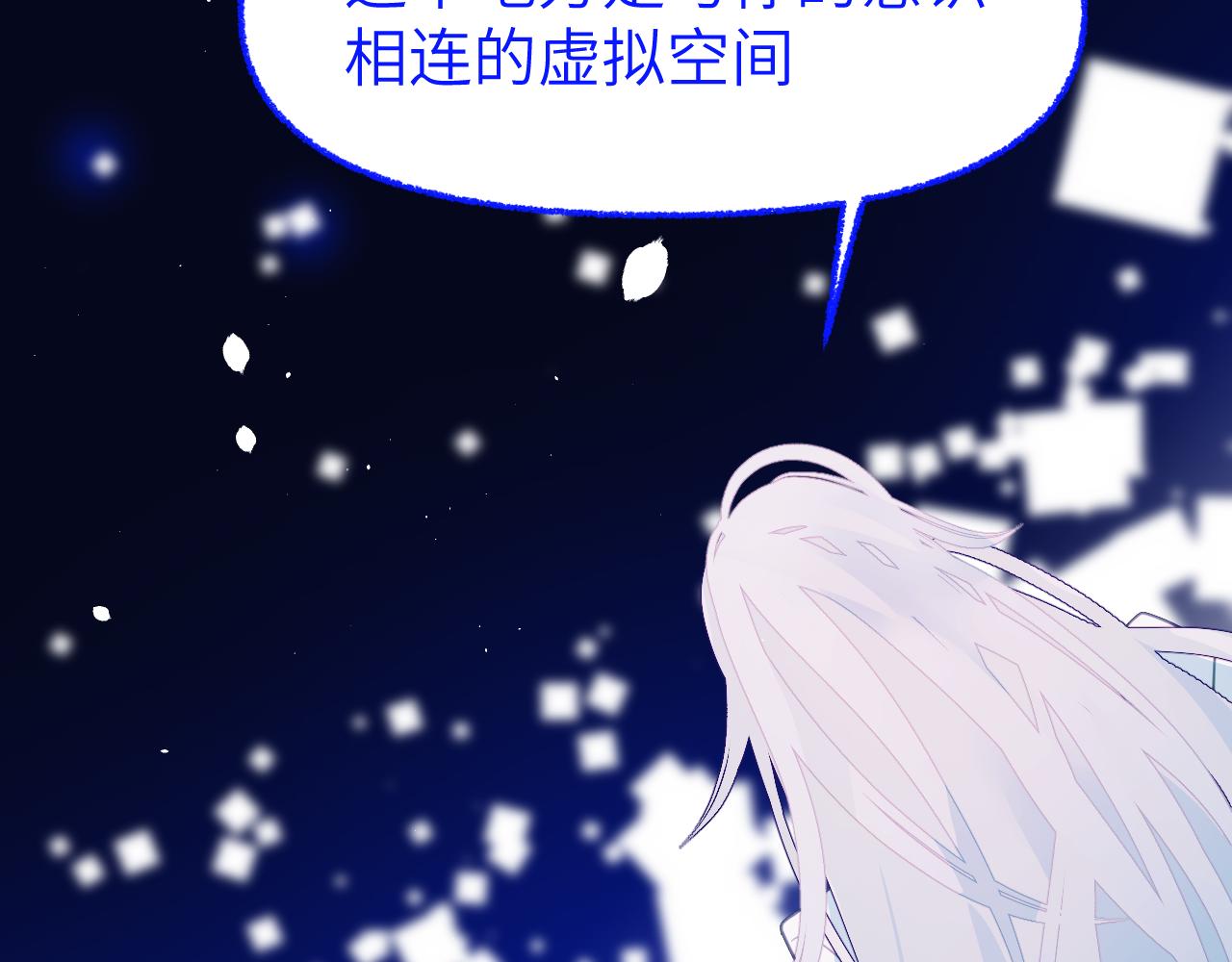 第十七章 赌约8