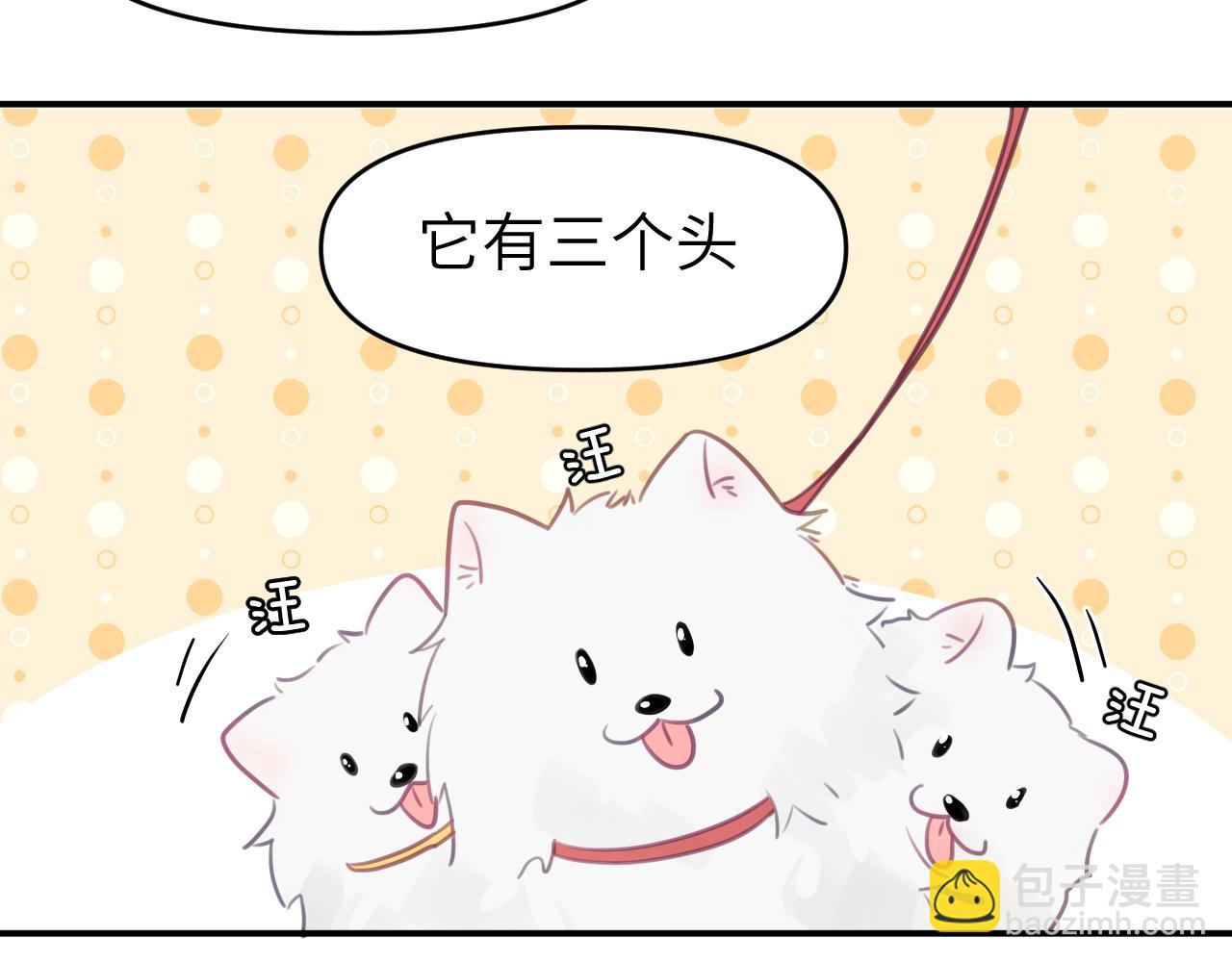 第六章 突变85