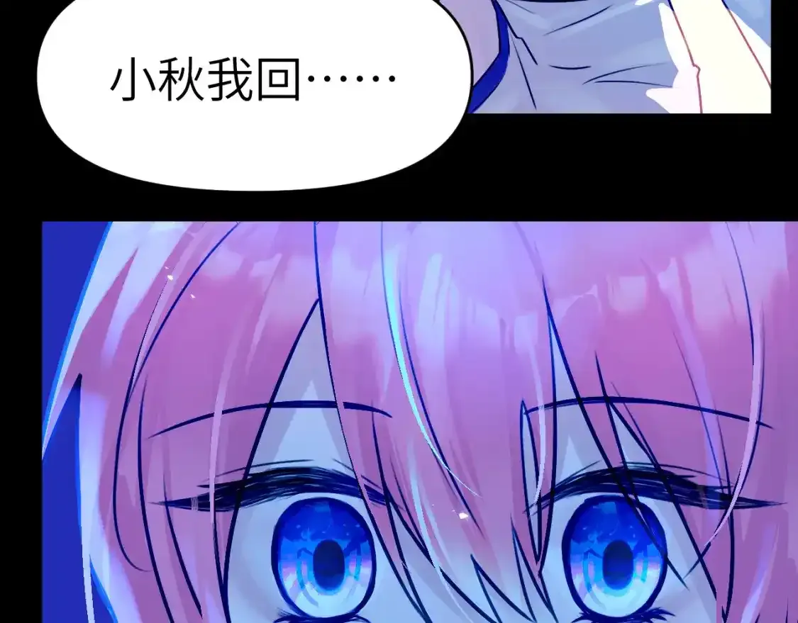42章 回家了，但……49